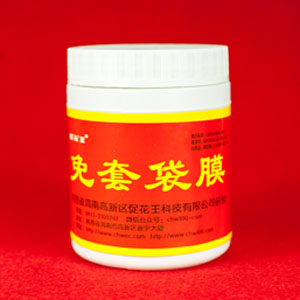 免套袋膜1.jpg 免套袋膜1.jpg