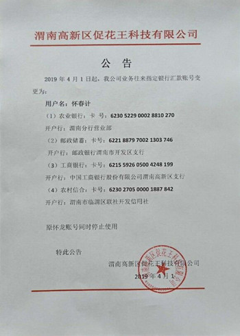 QQ图片20190411091820_副本.jpg QQ图片20190411091820_副本.jpg
